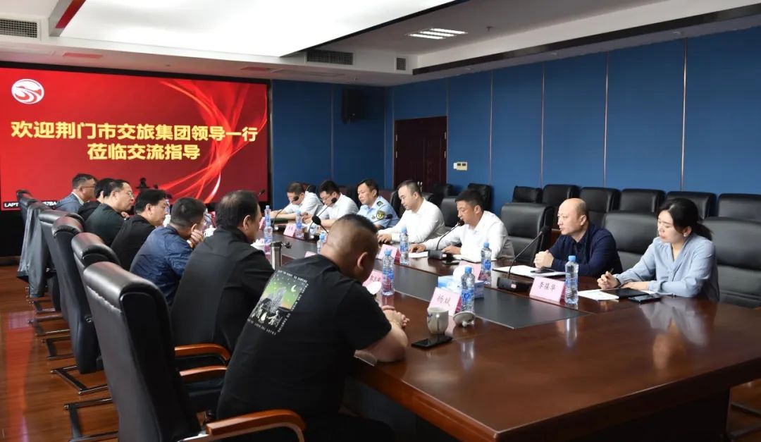 荊門(mén)市交旅集團(tuán)到江西長(zhǎng)運(yùn)交流指導(dǎo)  劉磊、占梁陪同
