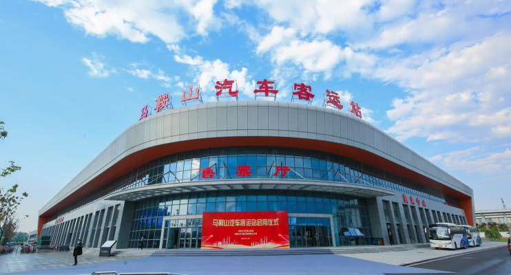 馬鞍山長客：合作延伸 尋求新商機(jī)、新業(yè)態(tài)