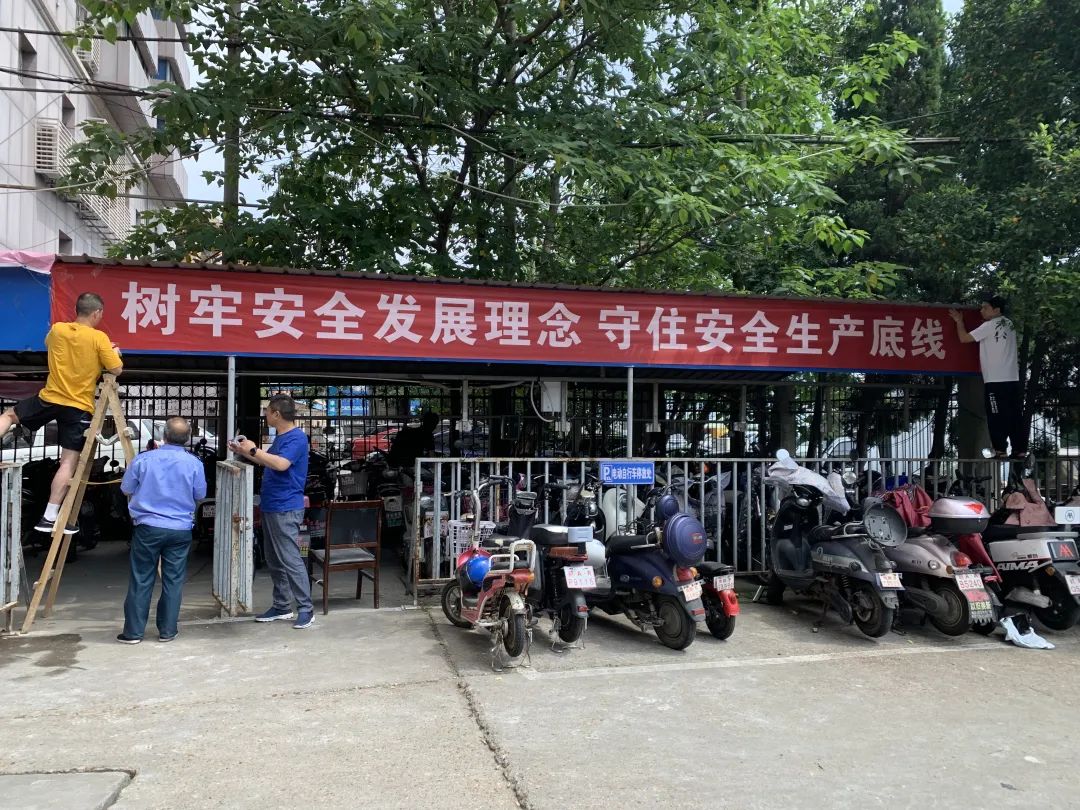 長(zhǎng)運(yùn)物業(yè)  長(zhǎng)欣分公司開展“安全生產(chǎn)月”活動(dòng)