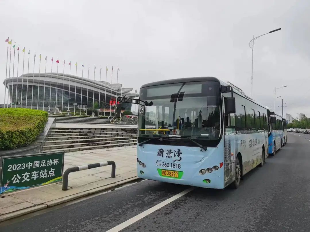 生產(chǎn)經(jīng)營 || 九江長運(yùn):瑞昌公交公司助力中國足協(xié)杯比賽