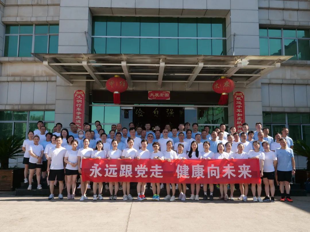 吉安公司：舉辦“慶七一”職工羽毛球、乒乓球、臺(tái)球賽