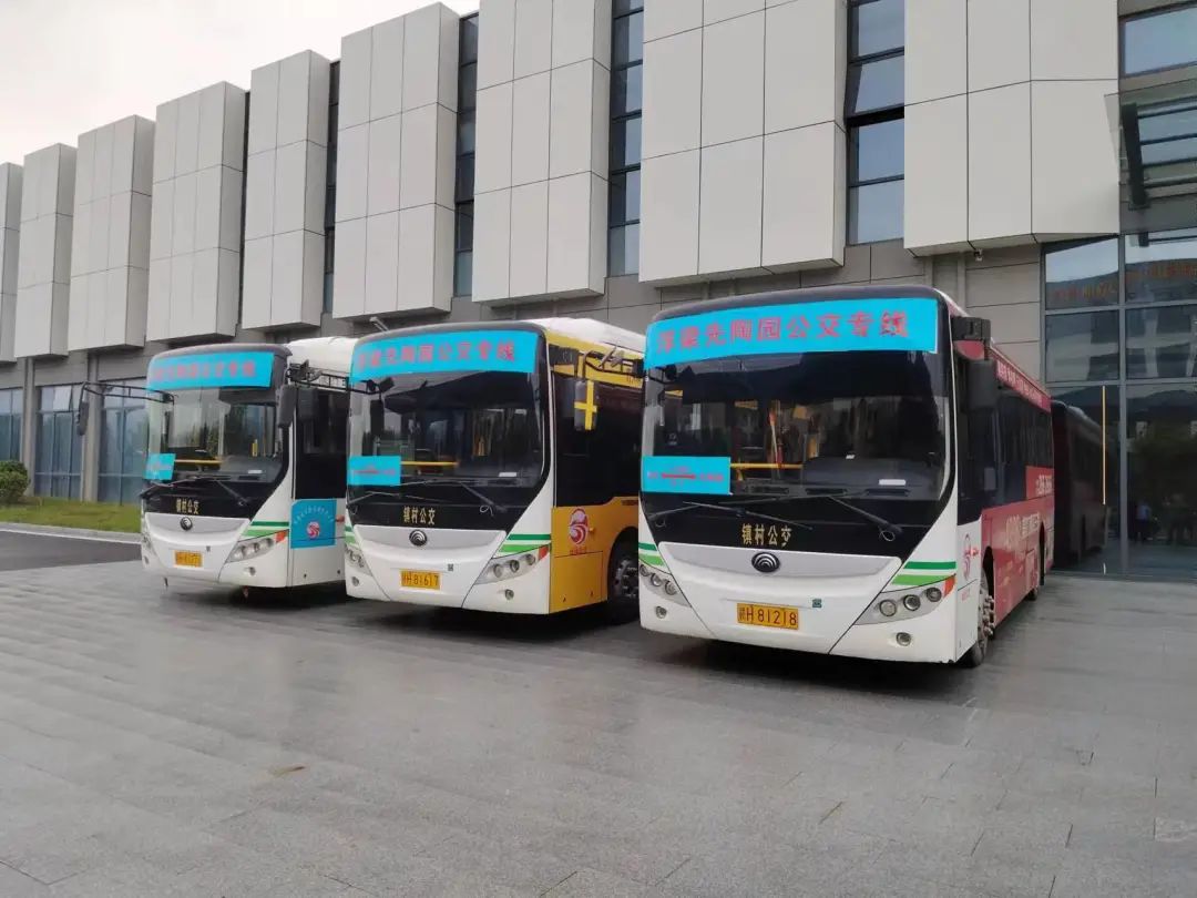 景德鎮(zhèn)長(zhǎng)運(yùn)：開通浮梁縣城至三龍先進(jìn)陶瓷產(chǎn)業(yè)園公交專線