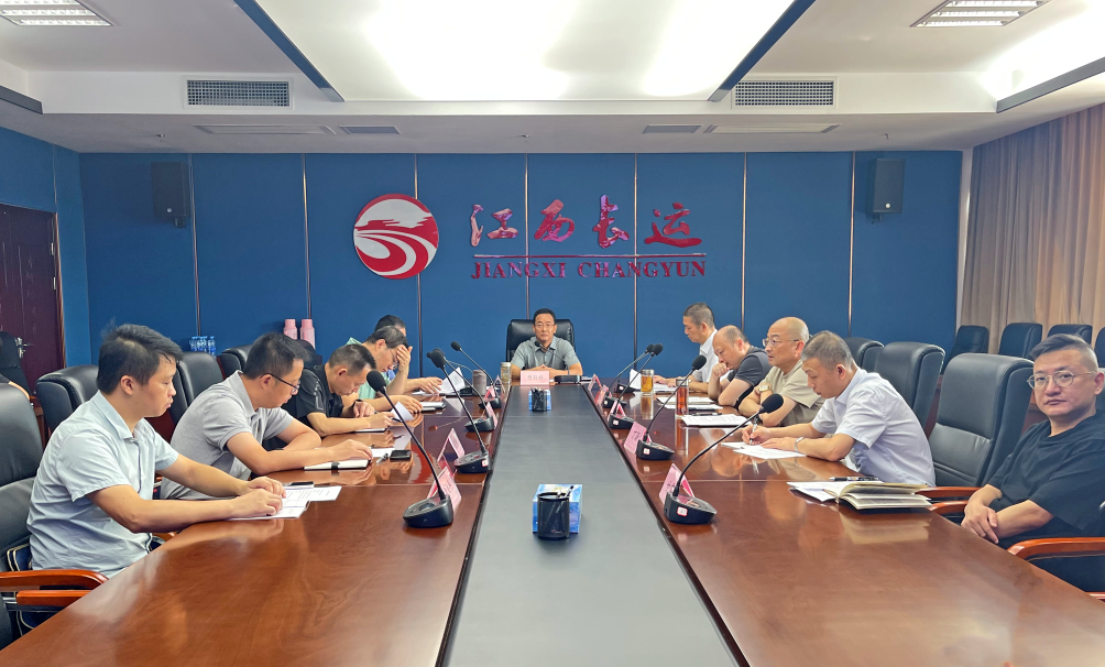 江西長運(yùn)召開2023年7月份安全生產(chǎn)例會(huì) 穆孫祥出席并講話