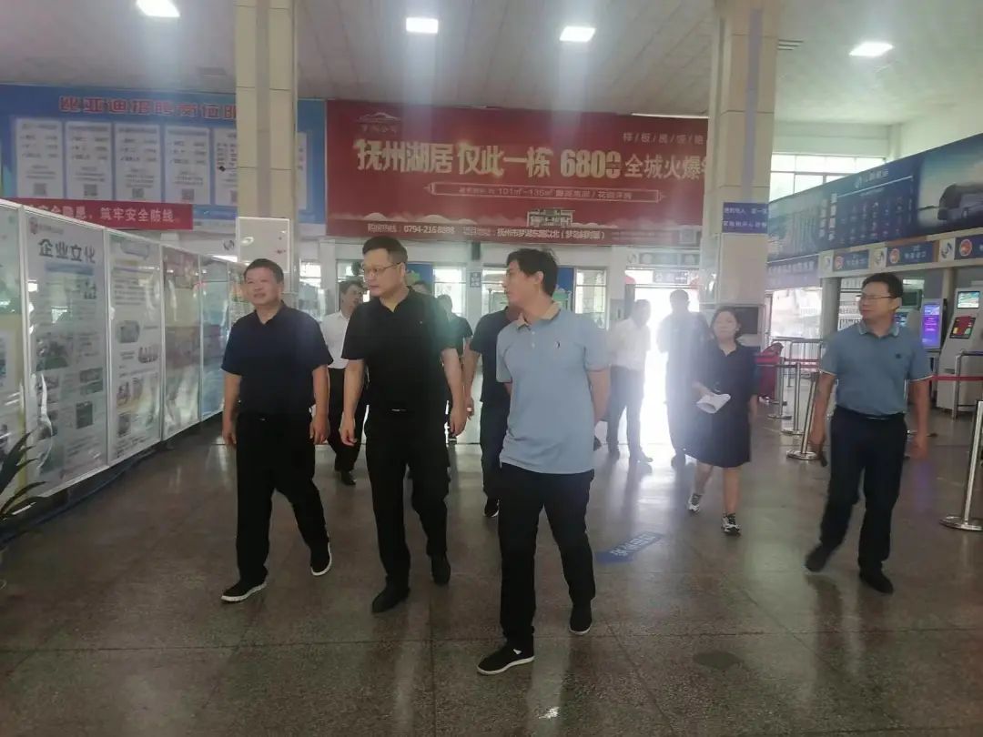 撫州長運：省交通運輸廳督導客運總站中秋、國慶節(jié)前安全工作