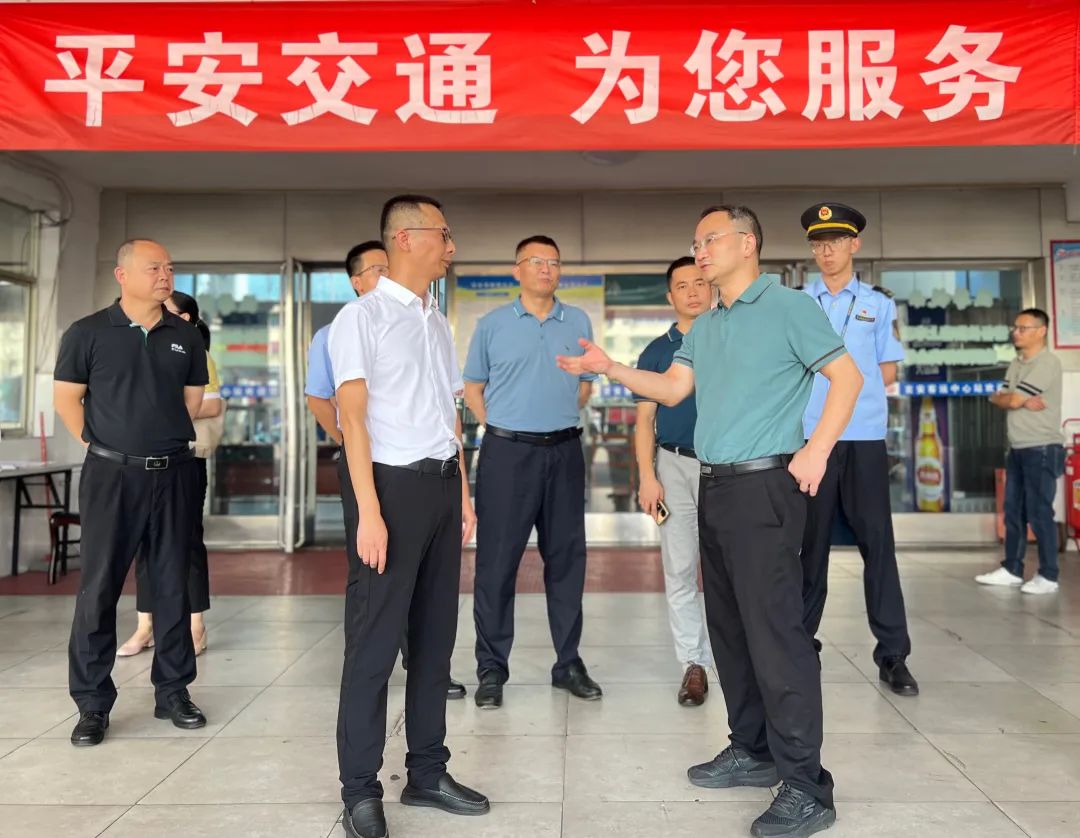 省交通運(yùn)輸執(zhí)法局督導(dǎo)吉安客運(yùn)中心站“中秋、國慶”節(jié)前安全工作