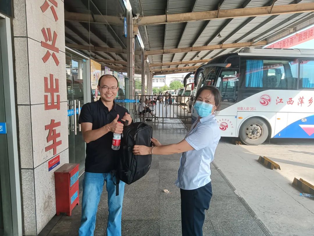 九江長運(yùn):失主為車站工作人員點(diǎn)贊
