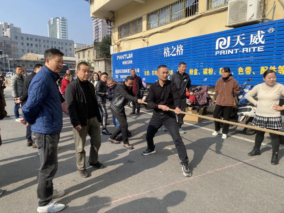 長(zhǎng)運(yùn)物業(yè):舉行“提升營(yíng)商氛圍 激發(fā)市場(chǎng)活力”主題拔河活動(dòng)