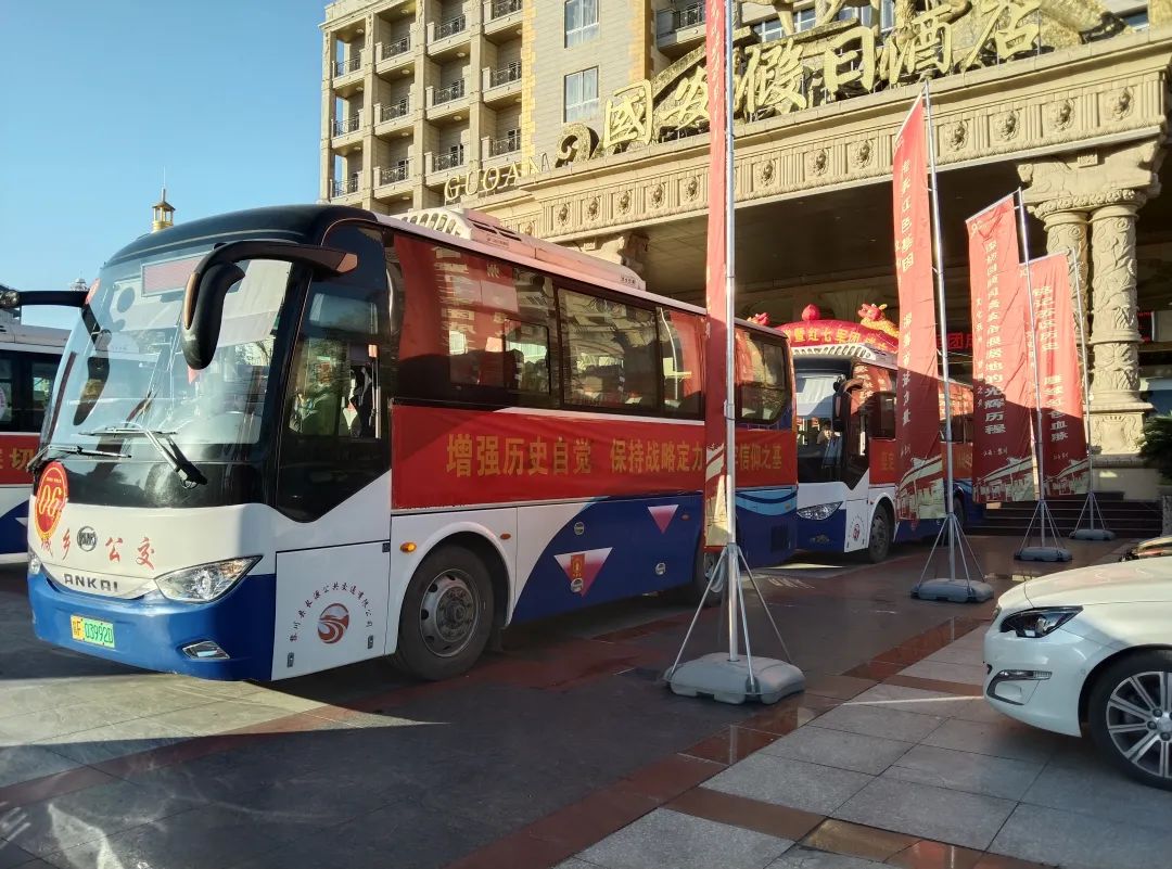 撫州長運(yùn):安全 高效完成研討會運(yùn)輸保障任務(wù)