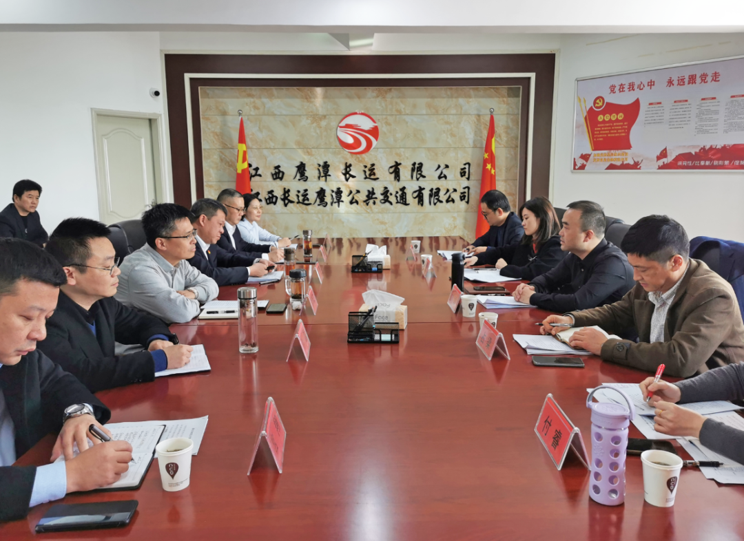 劉磊、占梁一行調(diào)研鷹潭公司生產(chǎn)經(jīng)營工作 肖良芝陪同