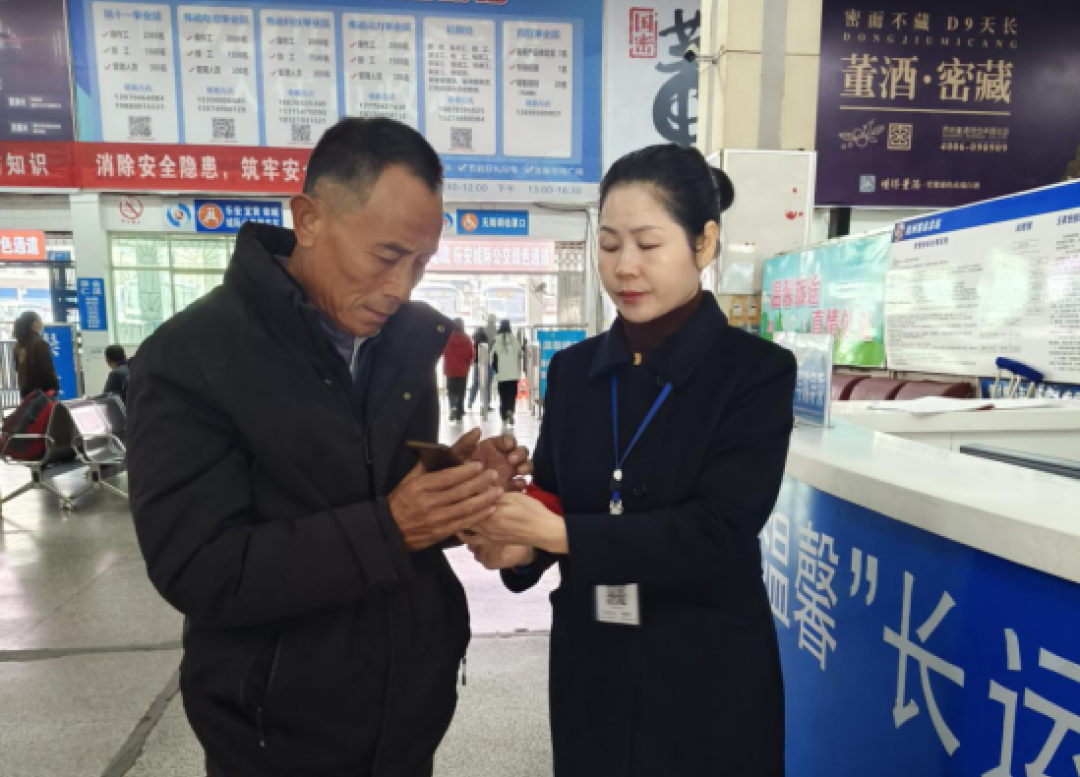 撫州長運(yùn):乘客遺失手機(jī) 站務(wù)助力尋回