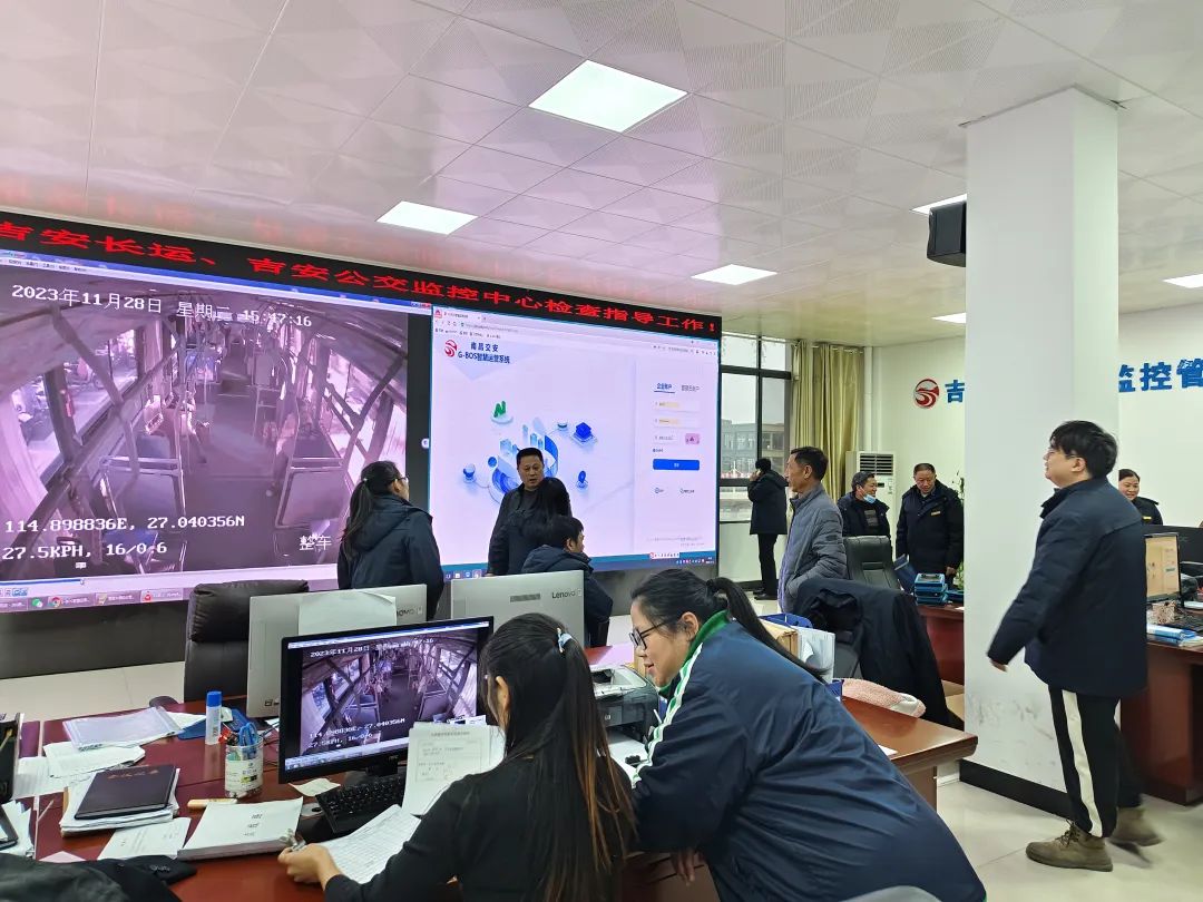 吉安公司：開展安檢、監(jiān)控業(yè)務(wù)培訓(xùn)