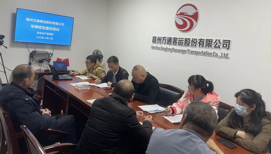 贛州方通：開展車輛動(dòng)態(tài)監(jiān)控業(yè)務(wù)知識技能培訓(xùn)