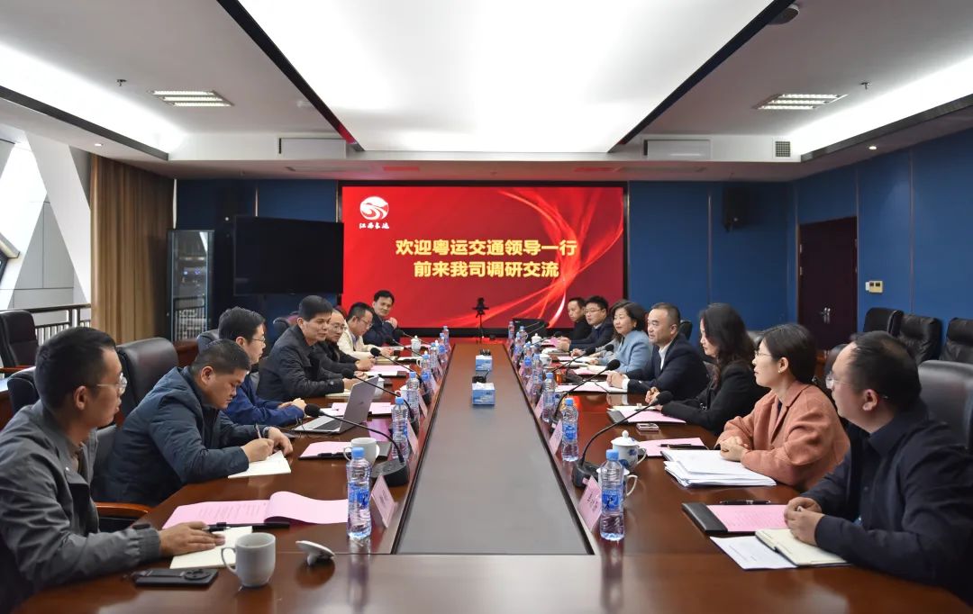 粵運(yùn)交通到江西長(zhǎng)運(yùn)調(diào)研交流 劉磊、傅琳雁、萬(wàn)建紅參加