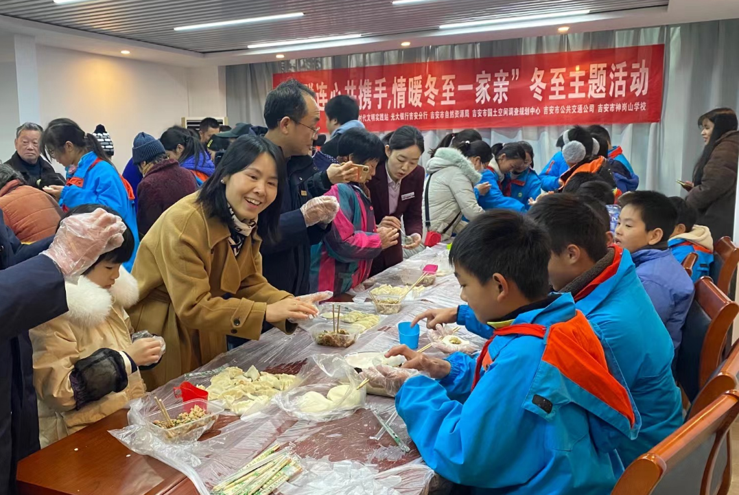 吉安公司：開展迎冬至、送溫暖活動(dòng)