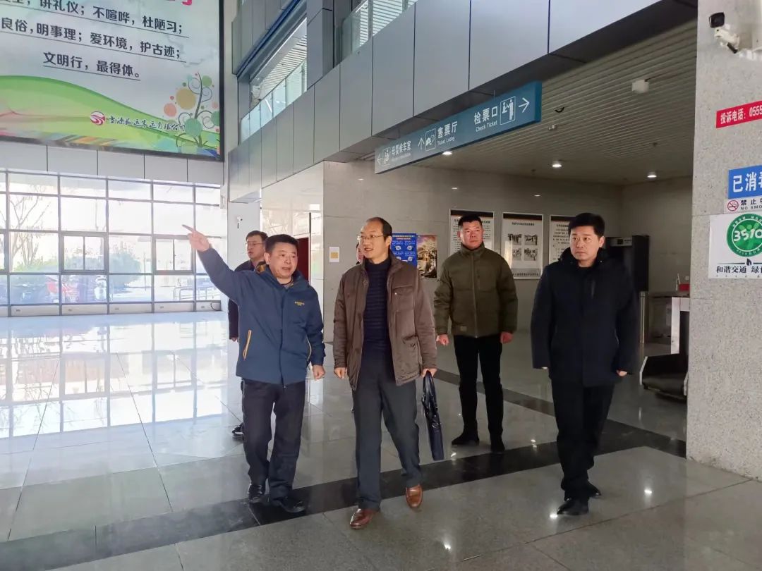 安徽省運(yùn)管中心督導(dǎo)馬鞍山長客冬季安全生產(chǎn)