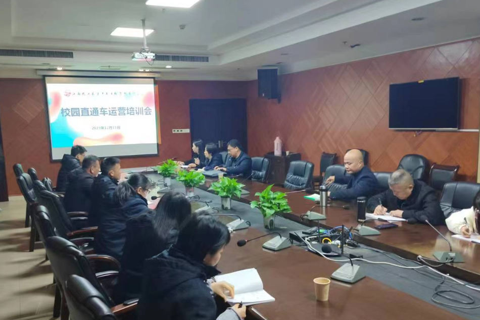 長運(yùn)科技:贛悅行助力公司校園直通車業(yè)務(wù)地推宣傳