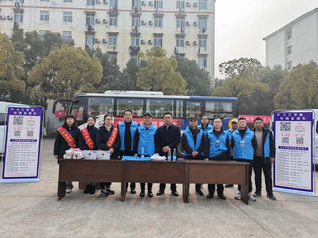九江長(zhǎng)運(yùn)：開(kāi)展“校園直通車(chē)”宣傳推廣活動(dòng)