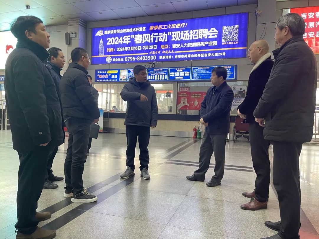 一線報道 || 吉安公司：省交通運輸廳領導深入吉安公司督導檢查安全生產(chǎn)工作