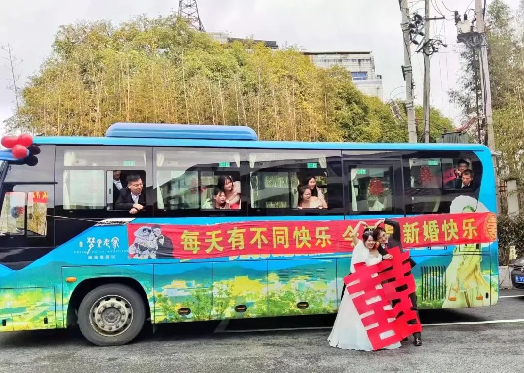 婺源公交：婺源公交變身“婚車”，下一站：幸福！