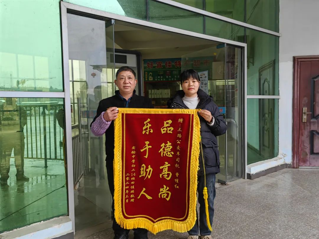 撫州長運(yùn):學(xué)生突發(fā)疾病 駕駛員緊急送醫(yī)