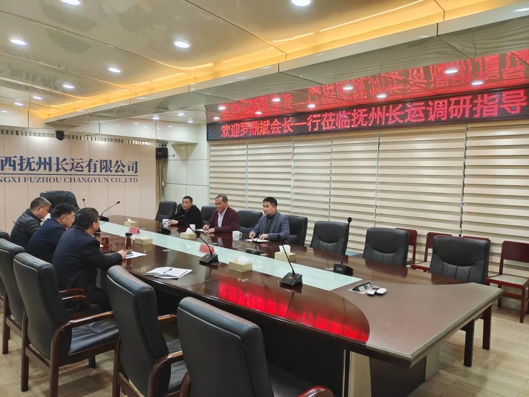 撫州長運：省道路運輸協(xié)會調(diào)研定制客運開展情況