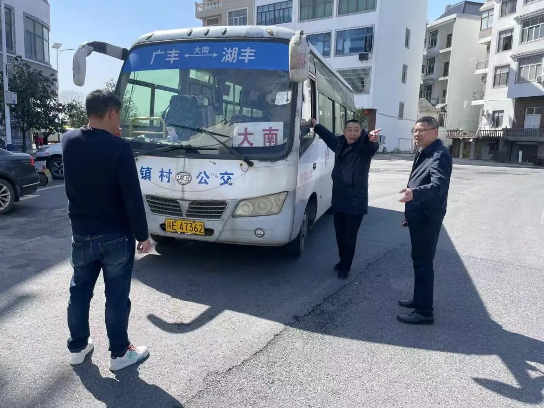 上饒汽運(yùn)：廣豐片區(qū)開展鎮(zhèn)村公交實地走訪調(diào)研