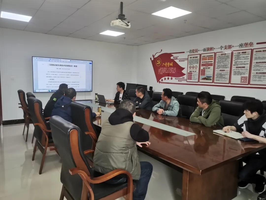 馬鞍山長客 當涂長客開展車輛技術(shù)及法律法規(guī)培訓