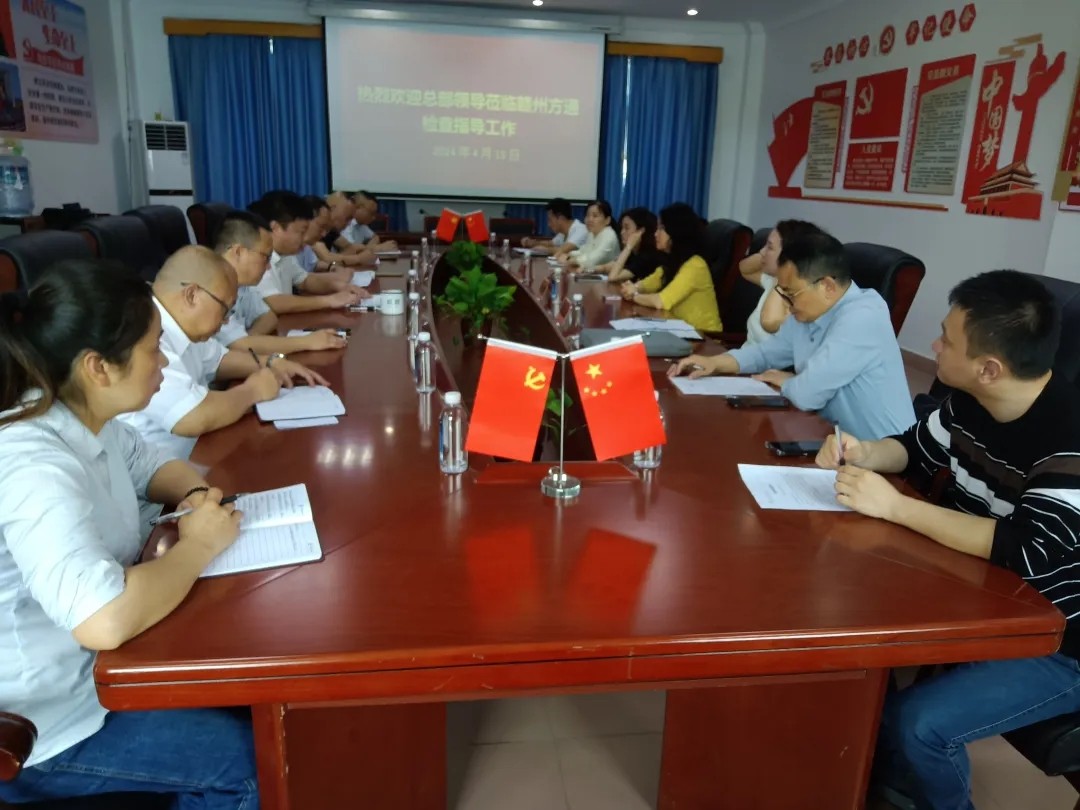 傅琳雁對(duì)贛州方通開展財(cái)務(wù)、資產(chǎn)、人力檢查