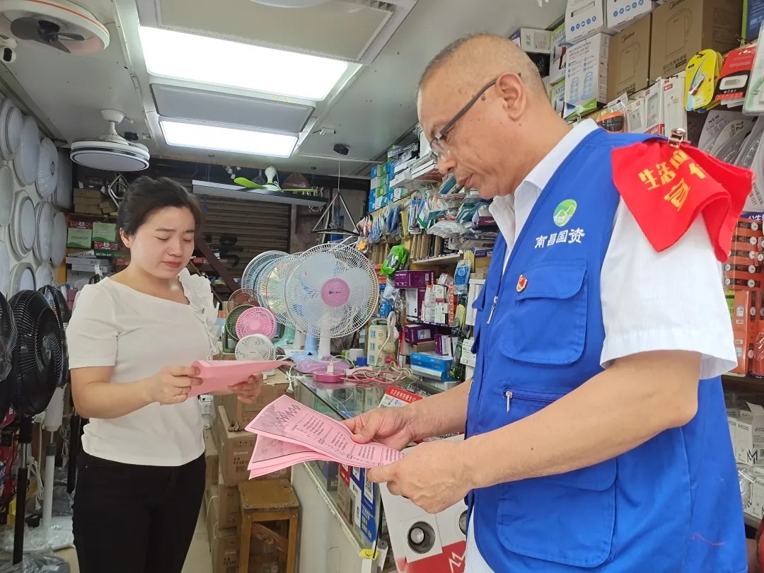 長運物業(yè) 開展垃圾分類、黨員先行主題宣傳活動