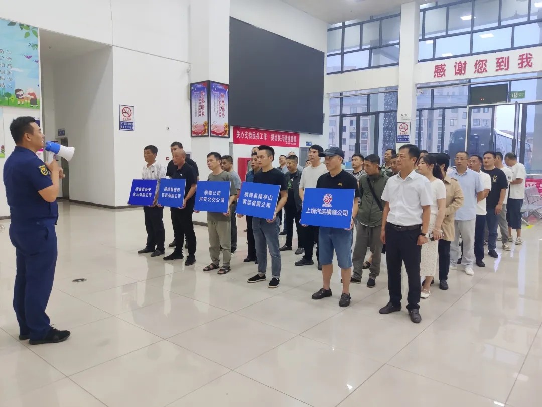 上饒汽運:以“練”筑防,暢通生命通道