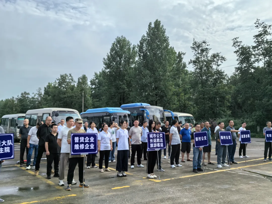 婺源公交:參加婺源縣2024年道路運(yùn)輸行業(yè)安全生產(chǎn)綜合應(yīng)急演練
