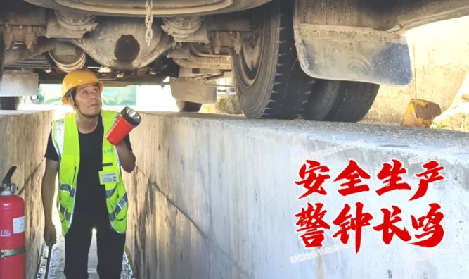 安全論壇 || ?以人為本筑牢防線、安全責(zé)任重于泰山