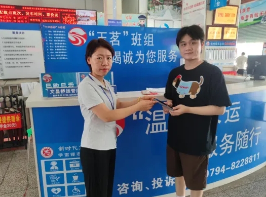 撫州長運：李先生丟失的手機找到了！