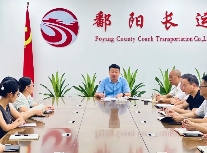 鄱陽長運(yùn)：公司領(lǐng)導(dǎo)深入基層 開展實地調(diào)研