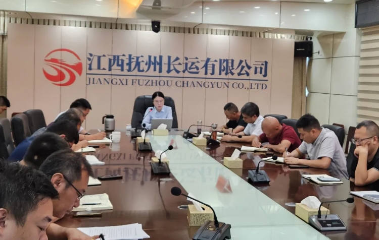 撫州長運：召開7月份安全、機務工作例會
