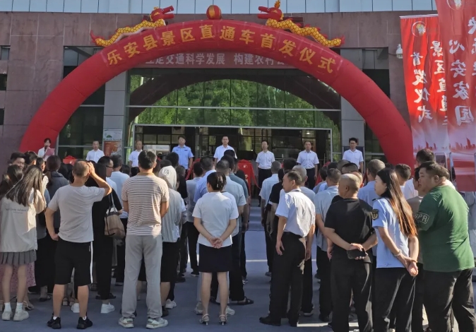 撫州長(zhǎng)運(yùn):直達(dá)景區(qū)!樂(lè)安分公司開(kāi)通四條縣域旅游直通車