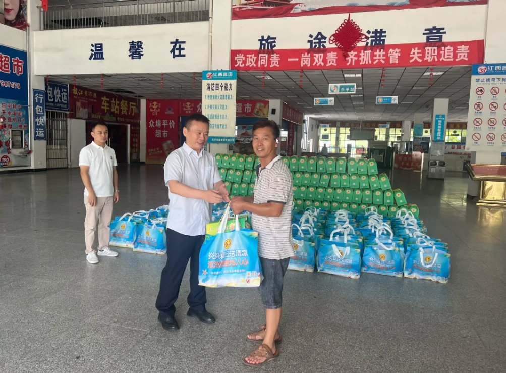 景德鎮(zhèn)長(zhǎng)運(yùn)：?開展“工會(huì)送清涼，防暑保安康”主題活動(dòng)