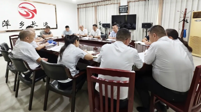 萍鄉(xiāng)長(zhǎng)運(yùn)：巡視整改“回頭看” 做好內(nèi)控風(fēng)險(xiǎn)、合規(guī)管理檢查