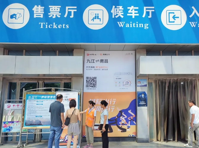 九江長運:利用站場優(yōu)勢 推廣站點巴士