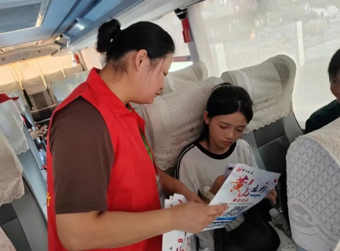 黃山長(zhǎng)運(yùn):開展“黃山出行”小程序推廣活動(dòng)