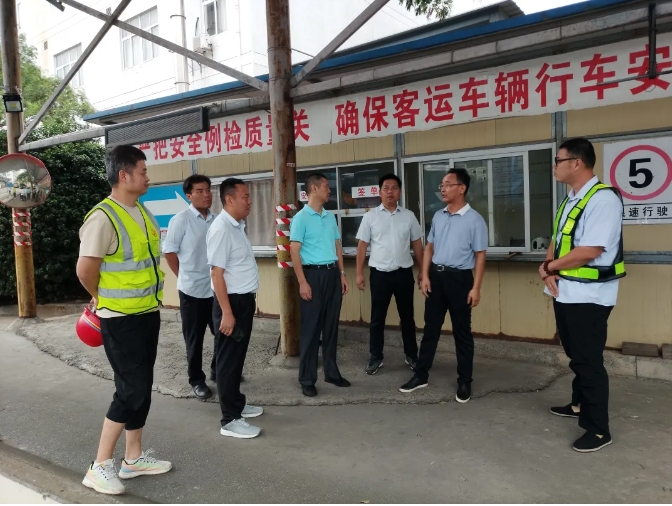 穆孫祥督導(dǎo)都市城際公交、長(zhǎng)運(yùn)物業(yè)國(guó)慶期間安全生產(chǎn)等工作