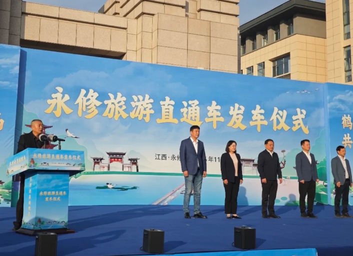 生產(chǎn)經(jīng)營(yíng) || 九江長(zhǎng)運(yùn):永修校園旅游直通車正式開通