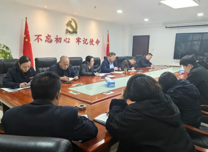 吉安公司 召開風(fēng)險及內(nèi)控缺陷整改工作推進會