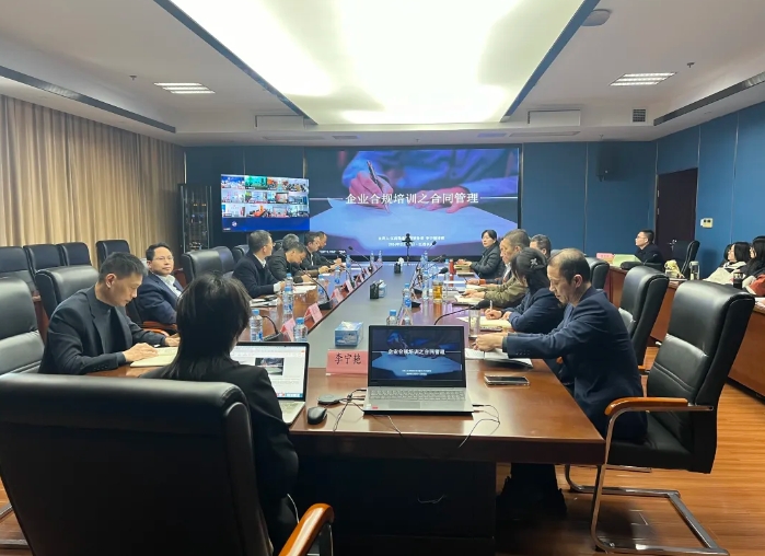 黃俊出席江西長運紀(jì)檢監(jiān)察、審計及風(fēng)險合規(guī)管理業(yè)務(wù)培訓(xùn)