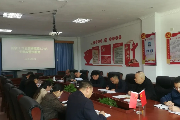 贛州方通：開展今冬明春安全生產(chǎn)隱患排查治理專項(xiàng)行動