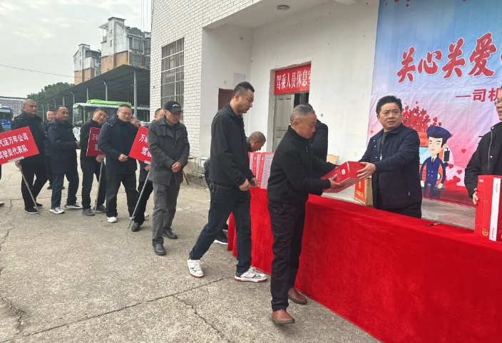 上饒汽運(yùn) 關(guān)心關(guān)愛(ài)司機(jī)、傳遞冬日溫暖