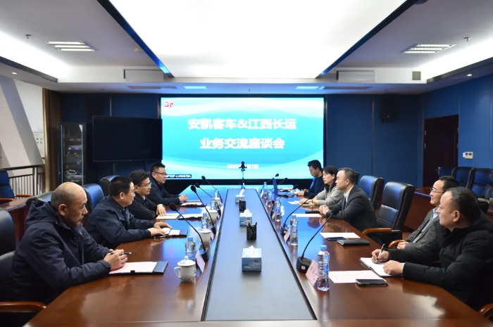 安凱客車到江西長(zhǎng)運(yùn)座談交流  劉磊、穆孫祥陪同