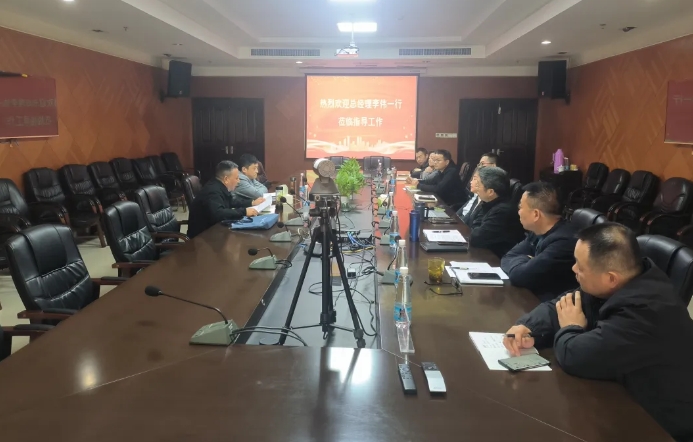 李偉、占梁一行在九江長運召開調(diào)研會