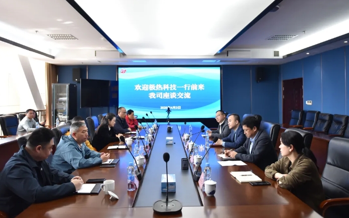 劉磊、占梁與極熱科技代表進(jìn)行座談交流