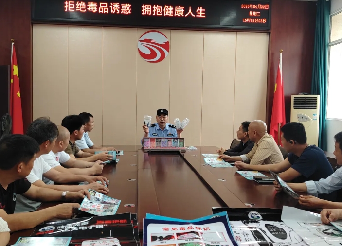 新余長(zhǎng)運(yùn) 開(kāi)展禁毒宣傳教育活動(dòng)